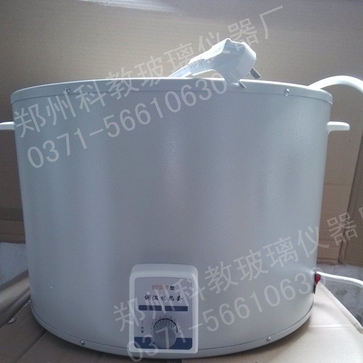 电热套加热套调温250ml500ml1000ml2000ml5000ml10000ml20000ml