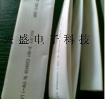 Colour heat-shrink pipe 7mm white heat-shrink sleeve insulated pipe shrink pipe heat-shrink pipe 1 m up