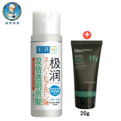 包邮曼秀雷敦肌研极润保湿化妆水170ml 肌研极润保湿水爽肤水控油