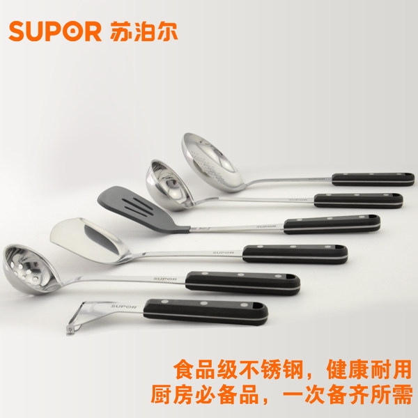 苏泊尔 不锈钢厨具七件套 优惠券折后￥99包邮(￥199-100)