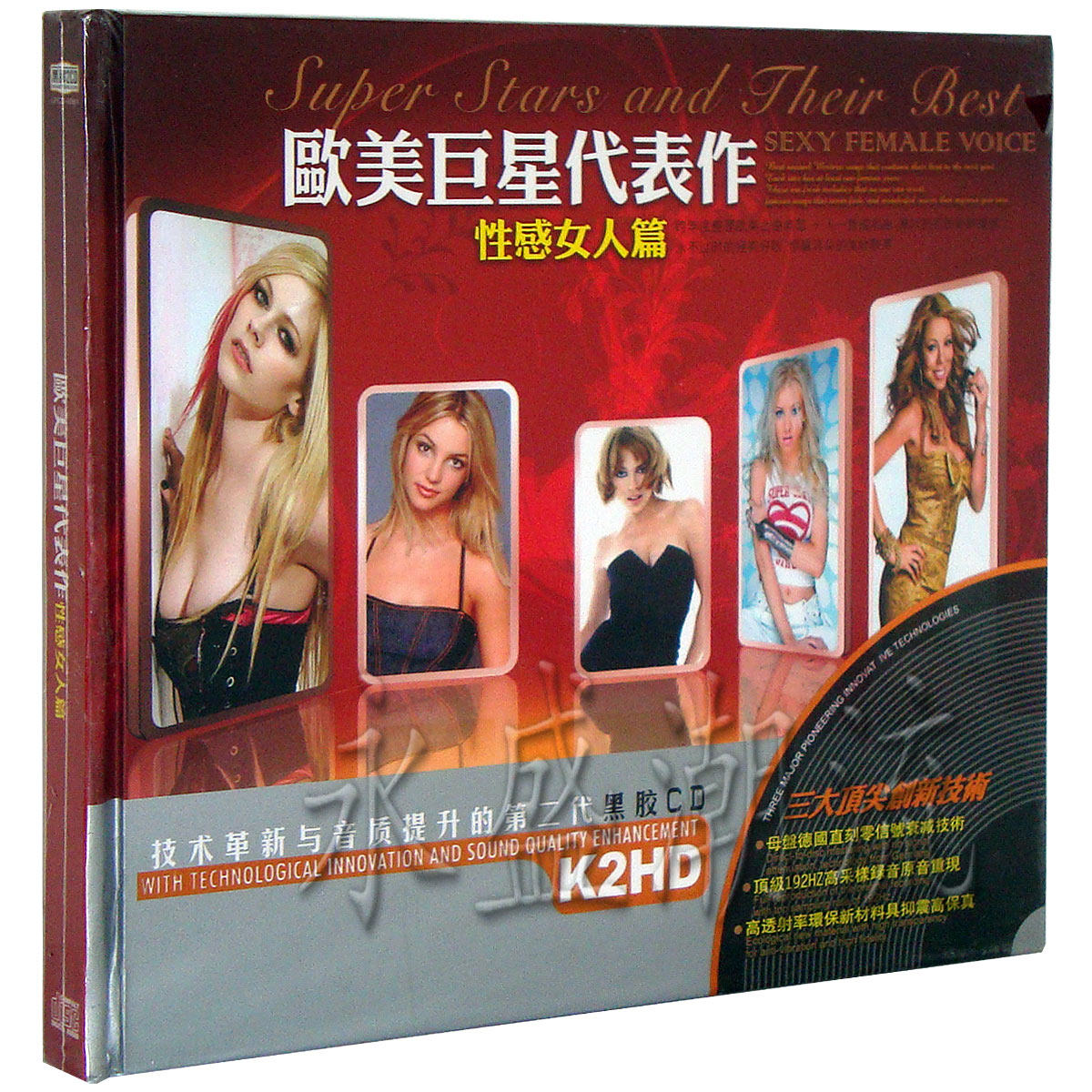 正版现货 欧美巨星代表作（性感女人篇）2CD 车载 黑胶 星文唱片
