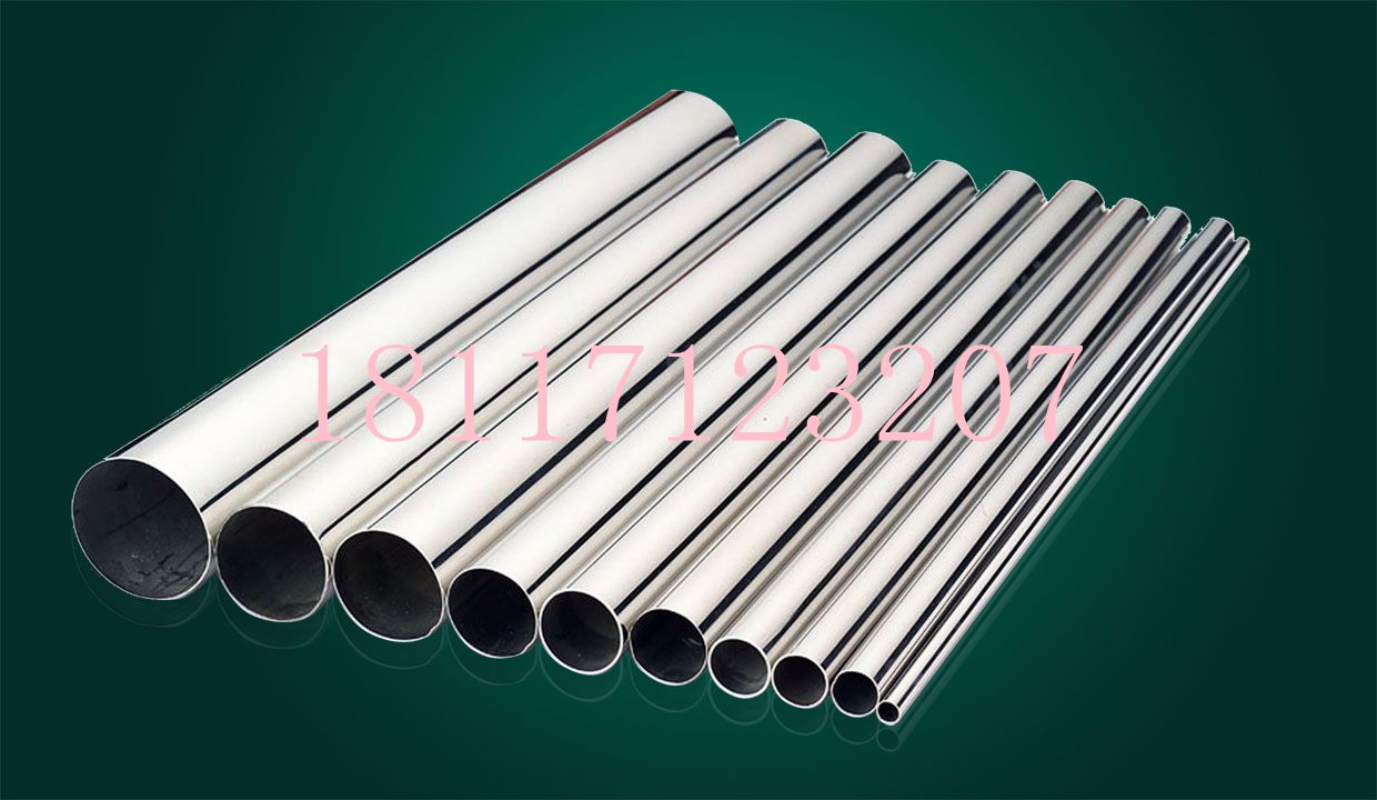 Stainless steel capillary 304 outer diameter 20x1 5mm