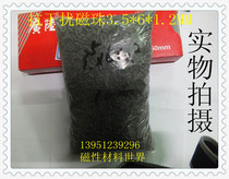 Anti-interference magnetic ring beads 3 5*6*0 8(100 only)