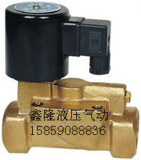 Full copper water valve DF-50 solenoid valve DN50 everclosed normal boiled gas solenoid valve 220V 24V