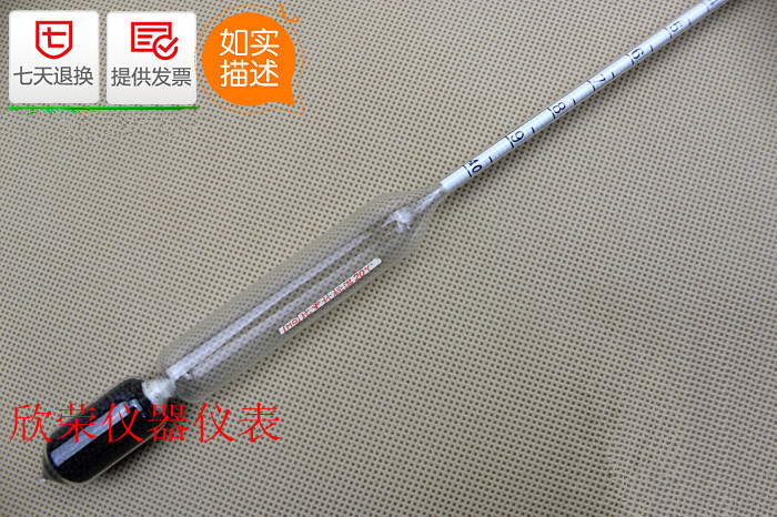 High precision 0 1 Brain precision Bio-weight 20-30 cardboard box minimalist liquid density measurement special