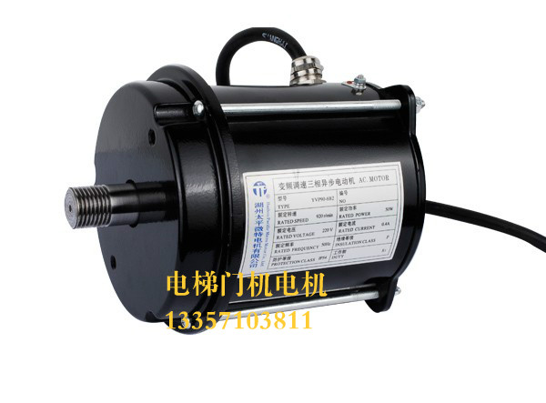 Otis Huzhou Taiping Motor YVP90-6B1 Variable Frequency Speed Regulation Three-Phase Asynchronous Motor