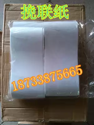 Wreath joint paper blank eleganlian cloth cloth emintional Hall couplet funeral white goods wreath shroud