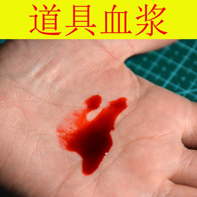 cosplay props plasma Halloween vampire horror props demagogic toy stage makeup performance with -Taobao