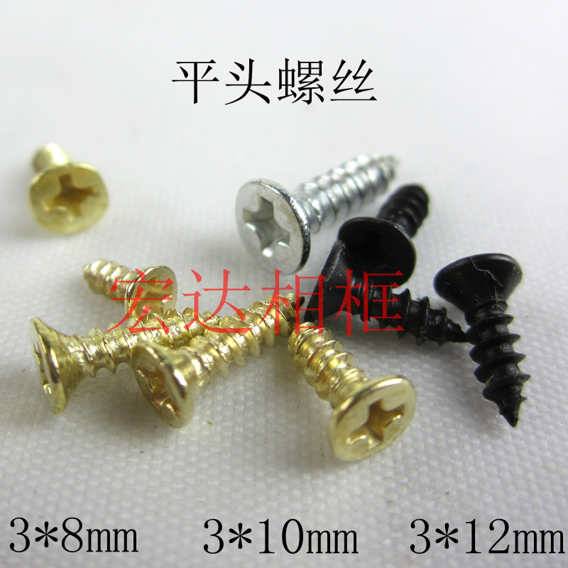 Flat head screw photo frame accessories photo frame hook screw photo frame accessories 3*8 3*10 3*12 a catty