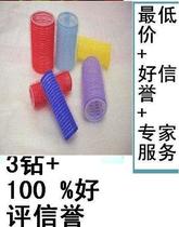 1 high quality natural sticky curling iron 6cm long 3cm diameter