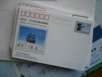 JP 49 Asian Post Show Memorial Post Fidelity Fidelity Set 2 - New