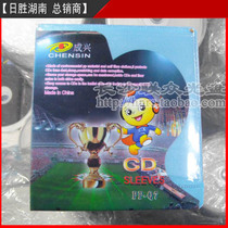 Chengxing CD-rom bag burning disc special PP bag 100 shiny extra thick Q7 double-sided type can be installed with 200 disk protective cover