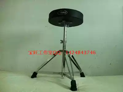 100 yuan TAMA drum stool export professional jazz drum set drum stool