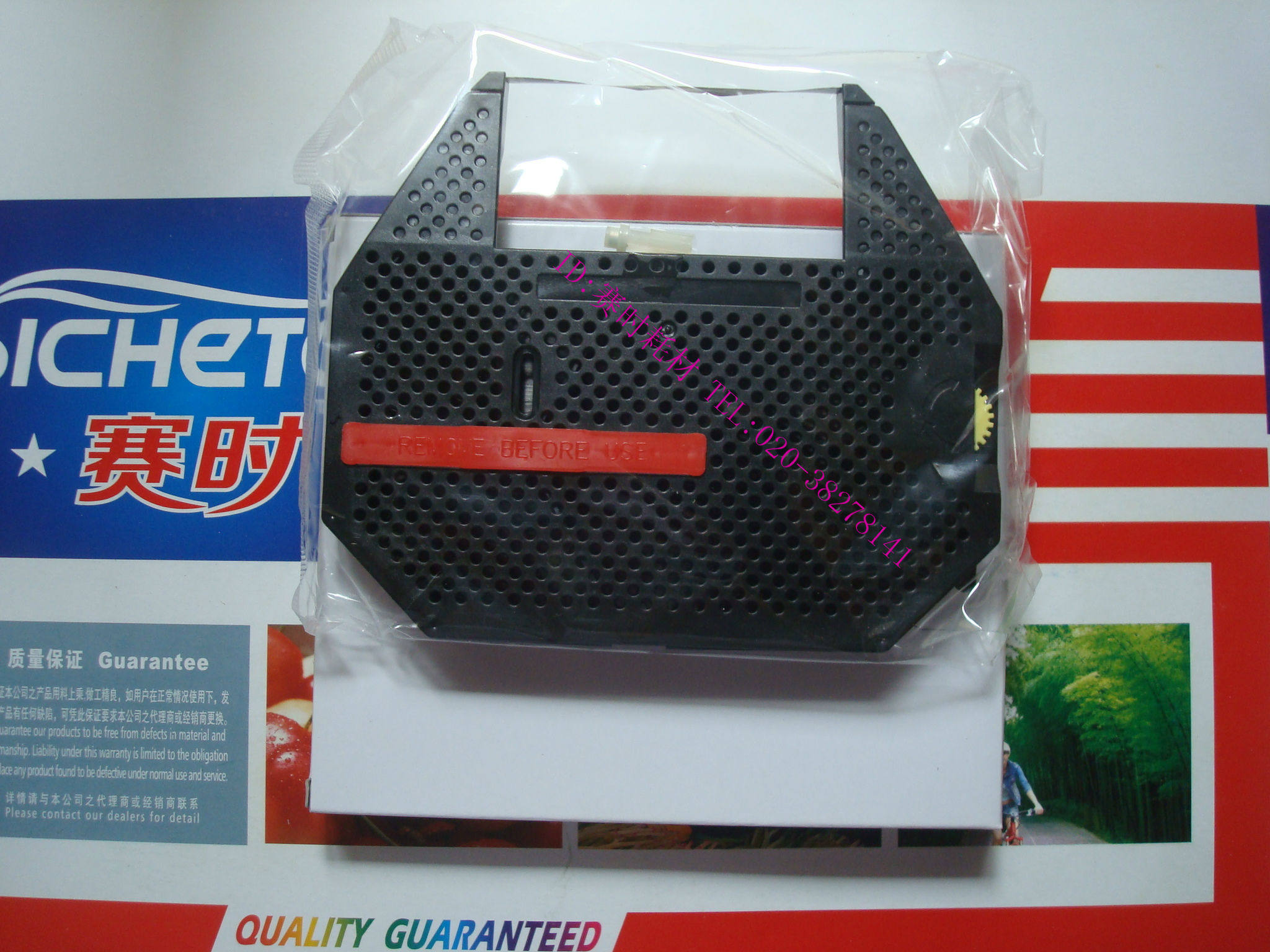 Fuji 1027 Fuji FZ1027 FZ1057 FZ8800 FZ8800 Check Code Machine Ribbon Carbon Ribbon