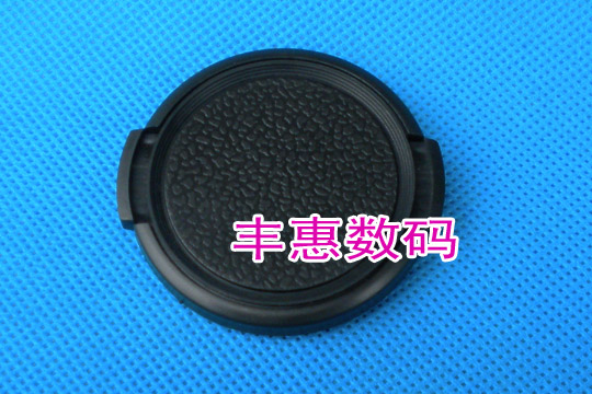 Ordinary lens cover 46mm is suitable for Panasonic Nikon Leica Fuji Sony and other 46mm lenses, pockmarked universal type - Taobao
