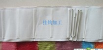 Cloth belt processing line curtain Crystal hook processing single hook hook