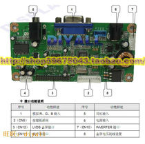  Universal universal driver board Non-write-free program driver board Non-HD driver board