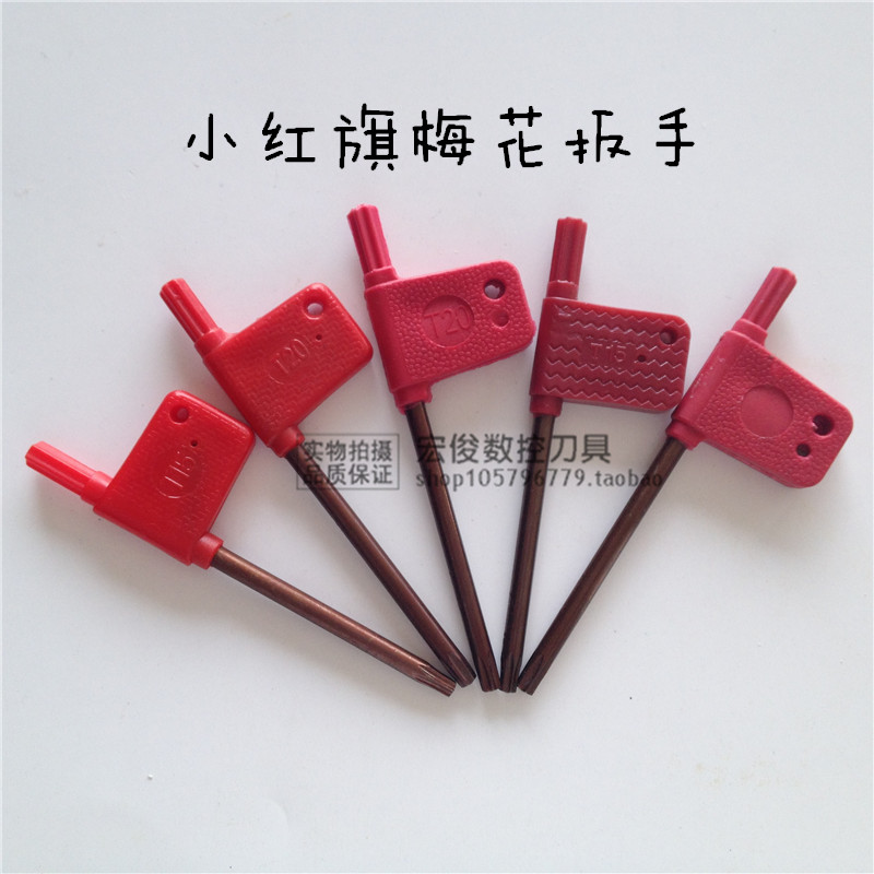 Small Red Flag Plum T8 T8 T9 T9 T20 T20 Screw Wrench Numerical Control Machine Tool cutter-lever cutter wrench