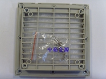 Factory direct ZL-803 blinds net cover ZL-150 with 120mm fan using three-in-one net cover