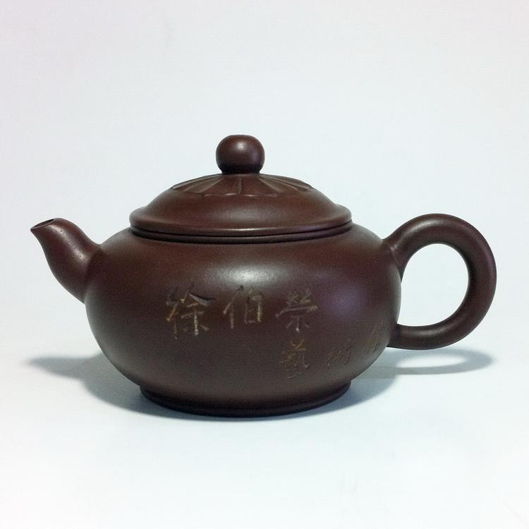 Purple sand pot original mine purple mud Mogu chrysanthemum petal pot Xu Borong art museum opened the 5th anniversary commemorative pot in the middle of the 230cc