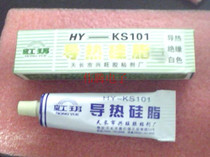 Thermal Silicone grease is used in various heat dissipation electrical power tube cpu induction cooker etc.