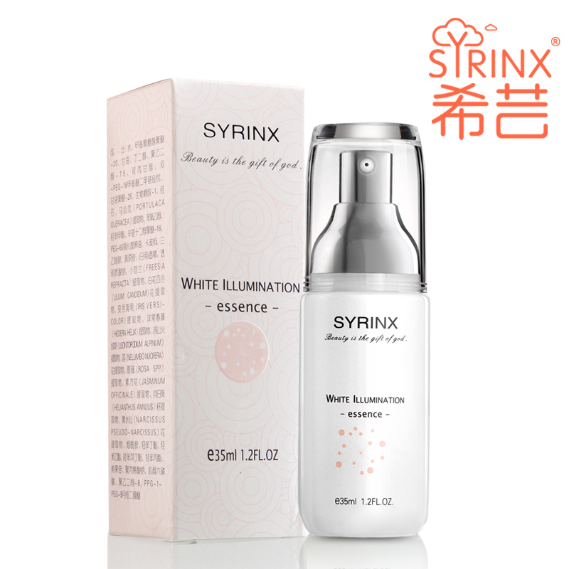 Syrinx/希芸 臻白焕采精华露35ml  补水保湿 提亮肤色 淡化黑色素