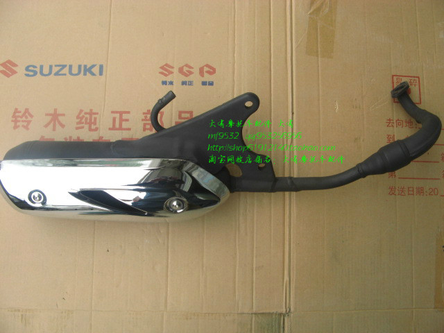 Suzuki UM125 Rui QS125T-4 4B Motorcycle Exhaust Tube Muffler