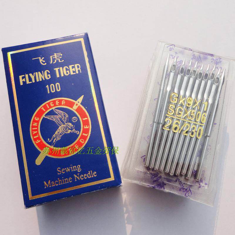 Flying Human Sewing Charter Needle GK9-230 Accessories Woven Bag Packing Enveloping Machine Needle Hemp Bag Sewing Machine Needle