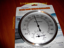 Virtue Time Thermohygrometer High Temperature Hygrometer TH-600