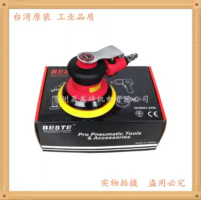 Taiwan Best MK-216 Industrial Pneumatic Sander Sand Paper Machine Grinding Machine Disc Sand Mill