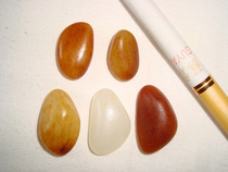 Featured Gay Seed Seed Raw Stone Soloseed Raw Stone