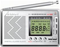 Anjan Anjian A- 1006 Brand FM Radio Brand Anjian Radio