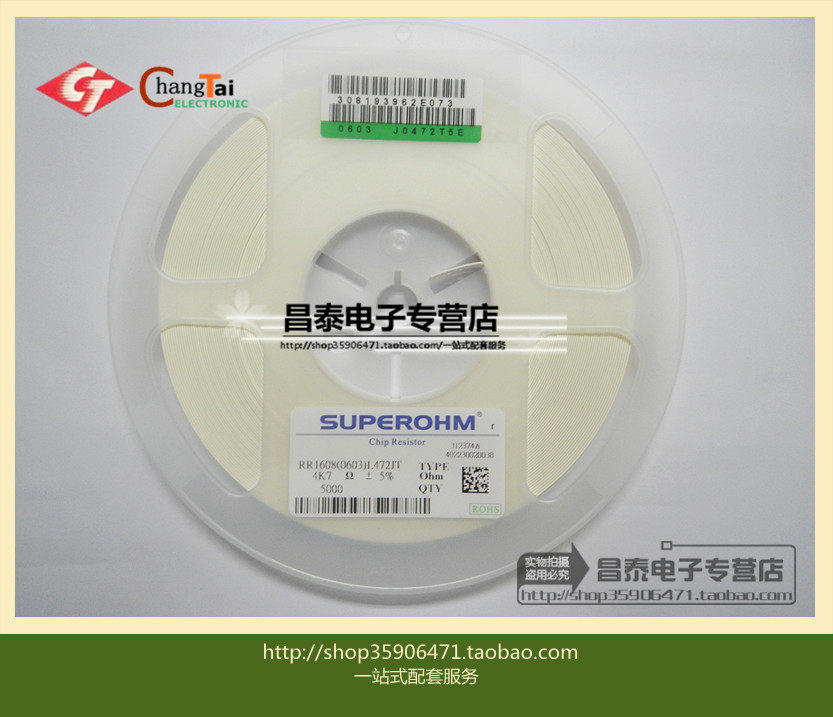 4 7KΩ 4 7K 4K7 5% accuracy 0603 patch resistance original