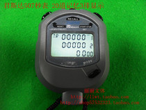 Junshida 507 Stopwatch Stopwatch Track and Field Chronograph 3 Row 20