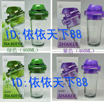 Lock and Lock glass filter sealed tea cup water cup LLG920 921 922 923
