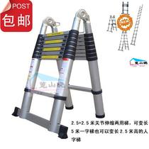 Home Thickening Telescopic Ladder Aluminum Alloy Ladder 5 m Knuckle Herringbone Bamboo Festival Multifunction Folding Aluminum Ladder Loft Stairs