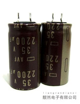 nippon japan chemical ultrasonic AVF 2200uF 35v OFC old electrolytic capacitor