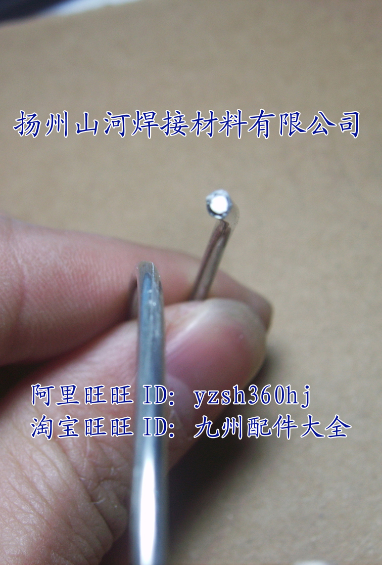 Copper-aluminum welding rod welding wire 5 m aluminium tube welding without welding powder