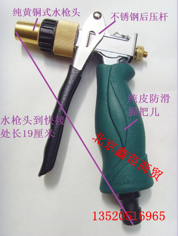 Special super high pressure resistant Taiwan imported three kinds of water column shape water gun wash car watering flower Flushing floor spray gun