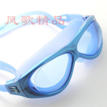 Kasida soft silicone large frame anti-fog waterproof swimming glasses 2701S