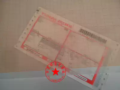 A2 transparent coordinate paper A1 coordinates sulfuric acid paper grid paper calculation paper A0 professional drawing grid paper scale paper
