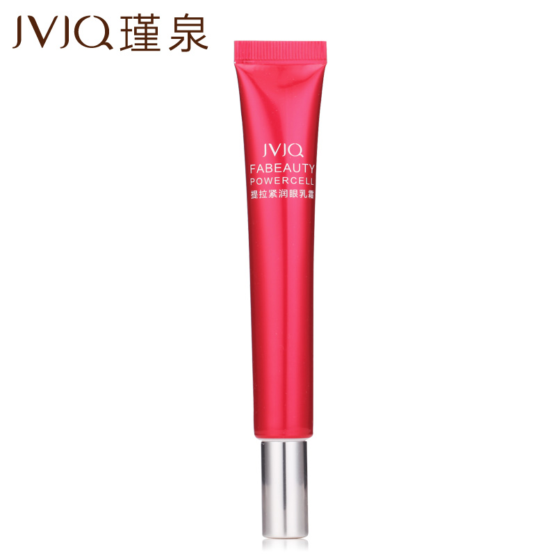 瑾泉眼霜花妍菁萃提拉紧润眼乳霜25g去眼纹眼袋鱼尾纹黑眼圈保湿
