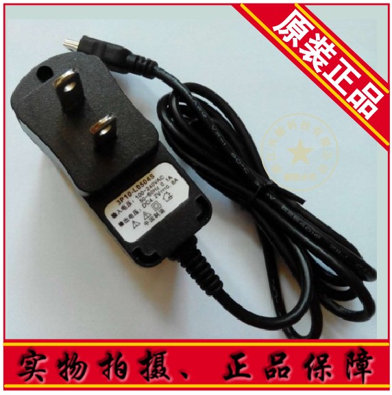 Landehua Original Factory Charger Newsletter Seat Crystal Head Data Line RF Six-Wire Rod Head Connector Software Accessories