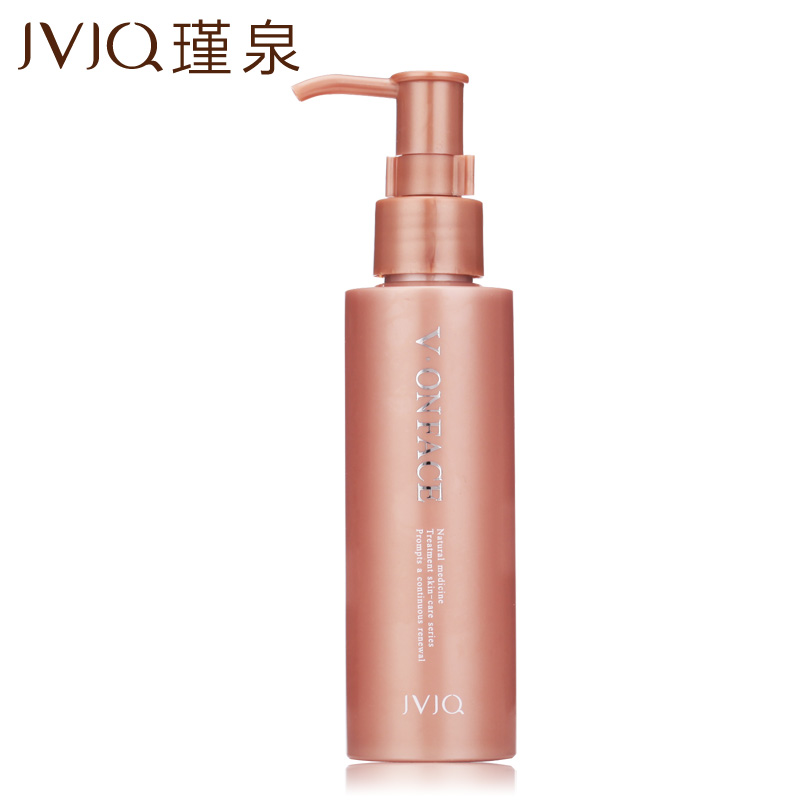 瑾泉洗面奶女化妆品乳清皙柔洁肤素120ml补水保湿抗皱深层清洁