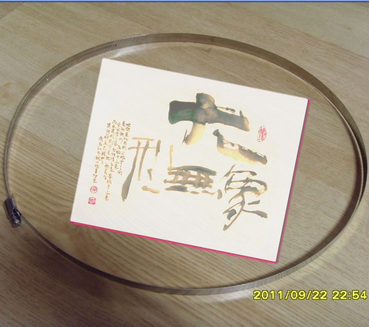 264-350MM Diameter Wide Range Adjustable Wire Rod street lamp lever trunks hoop bracket Hoop Bracket Hoop