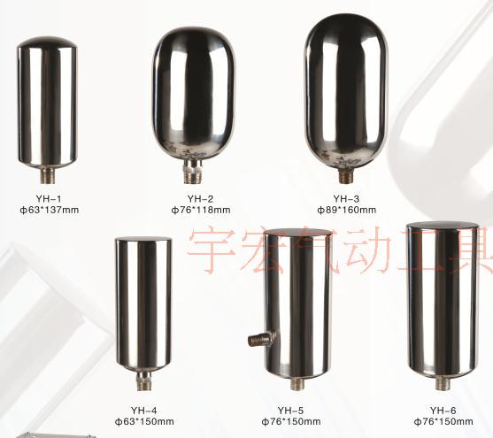 Taiwan Diaphragm Pump Accessories Three - point Pump Pressure Bottle Stainless Steel Pulse Two Pneumatic Diaphragm Pump Accessories