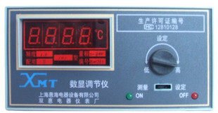 XMT 101102 Digital temperature regulation instrument temperature-controlled meter temperature meter temperature table