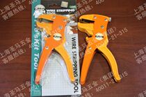 Automatic wire stripping pliers for Baoworked 808-080 duck-billed single-row line