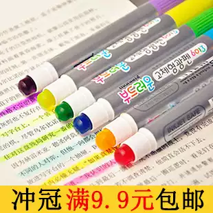 Full 9 9 Munami Solid Highlighter Creative Cute Color jelly Rotating Highlighter Student