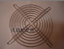 15CM metal fence 15cm heat dissipation fan guard dust cover